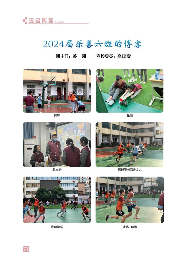 页码 (73) 页码 (73)